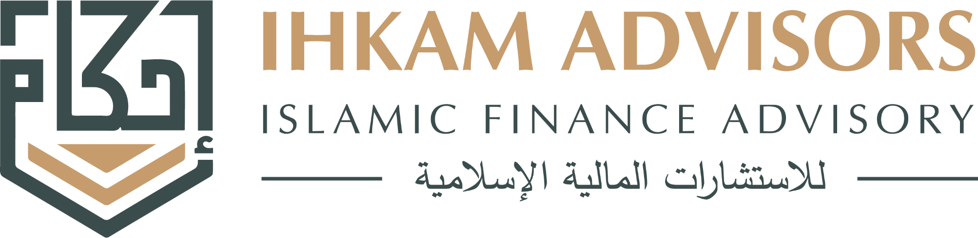 إحكام للاستشارات